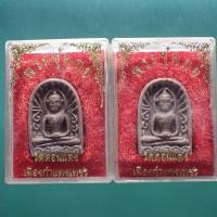 ราคา ที่เดียว 2 องค์ พระซุ้มกอ วัดดอนแตง จ กำแพงเพชร L ชบ68 (52908315005)