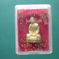 ราคา หลวงพ่อทองใบ วัดป่าประชาสันติธรรม อ คูเมือง จ บุรีรัมย์ ต30 (52853043845)