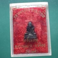 ราคา หลวงพ่อเขียน รุ่น29 วัดชัยมงคล อ บางมูลนาก จ พิจิตร ม5 (52658185967)