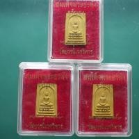 ราคา 3 องค์ สมเด็จพระอรหัง วัดบวนนิเวศ ต29 (52652611697)
