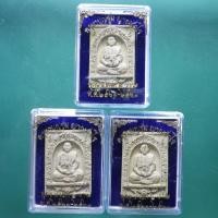 ราคา 3 องค์ พระผงรูปเหมือนฝังทับทิม ครูบาบุญชุ่ม ปี 2561 A12ตช (51904574484)