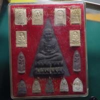 ราคา ชุด 14 องค์ หลวงปู่ทวด วัดสร้างบุญ อ วิหารแดง จ สระบุรี ชบ60 (51404987708)