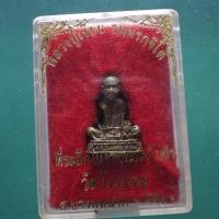 ราคา หลวงปู่เขียน วัดวังกะทะ อ บางมูลนาก จ พิจิตร ม5 (51008155300)