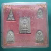 ราคา ชุด 5 องค์ พระผง หลวงพ่อแพ วัดพิกุลทอง จ สิงห์บุรี ปี 2541 ขบ64 (50954841420)