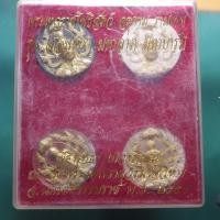 ราคา ชุด 4 องค์ จตุคาม รามเทพ ปัดทอง รุ่น สองนคร ขนาด 5 ซม ชบ60 (50854983330)