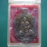 ราคา เหรียญเสมาหัวเสือ พระอาจารย์ติ๊ก ดงตาพระยา อ ตาพระยา จ สระบุรี ต30 (50753478269)