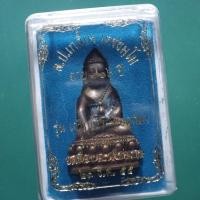 ราคา พระกริ่งเจริญพร ยอดฉัตร หลวงปู่เกลี้ยง อายุ 106 ปี วัดโนนแกด จ ศรีสะเกษ พพ2 ชบ (50206064276)