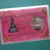 ราคา พระท่ากระดาน เนื้อตะกั่ว วัดหนองนางเลิ้ง อ ห้วยกระเจา กาญจนบุรี ชบ59 (50156143330)