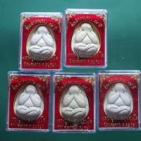 ราคา พระปิดตา พิมพ์จัมโบ้ หลวงปู่ทิม วัดพระขาว ที่ระลึกครบรอบ 84 ปี พ ศ 2540 ม6 (50108719153)