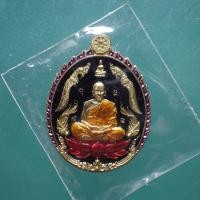ราคา เหรียญลงยา รุ่นมีดหมอ หลวงพ่อพัฒน์ วัดห้วยด้วน ม4 (50006841013)