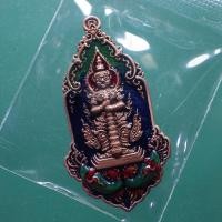 ราคา เหรียญท้าวเวสสุวรรณลงยา เนื้อซาติน หลวงพ่อพัฒน์ วัดห้วยด้วน ม1 (49802872959)