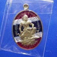 ราคา เหรียญพหูรมานไพรีพินาศ หลวงปู่อุดมทรัพย์ วัดเวฬุวันฯ อ พยุหฺ ศรีสะเกษ ม5 (49658073146)