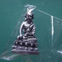 ราคา พระกริ่ง หลวงปู่อิ่ม วัดทุ่งนาใหม่ อ พิปูน นครศรีธรรมราช ม3 (49605052492)
