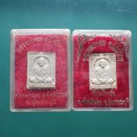 ราคา 2 องค์ พระผงหลวงพ่อขอม วัดไผ่โรงวัว อ สองพี่น้อง สุพรรณบุรี ต29 (49552631812)