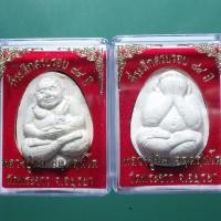 ราคา 2 องค์ พระปิดตา พระสังกัจจายน์ พิมพ์จัมโบ้ หลวงปู่ทิม วัดพระขาว พ ศ 2540 ต30 (49403304758)
