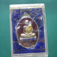 ราคา เนื้อเงินลงยา เหรียญเจริญพรล่าง 89 หลวงพ่อคูณ วัดบ้านไร่ เลข 19 ปี 2555 พพ2 (49306772442)