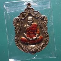 ราคา เหรียญเสมาหัวเสือ เนื้อซาติน หลวงพ่อพัฒน์ วัดห้วยด้วน ม1 (49052891730)