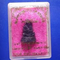 ราคา สมเด็จพุฒาจารย์โต อ สีคิ้ว ต27 (48954355836)