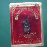 ราคา พระปรกมะขาม หลวงพ่อโทน วัดเขาน้อยคีรีวัน อ บ้านบึง ชลบุรี ปี 2546 ม2 (48904099300)