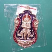 ราคา เหรียญท้าวเวสสุวรรณลงยา หลวงพ่อสุชาติ วัดศิลาดอกไม้ จ เพชรบูรณ์ ม2 (48902931280)