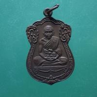 ราคา เหรียญเลื่อนสมณศักดิ์ หลวงพ่อคูณ ปี 2535 เนื้อทองแดง ตพ18 (48706220911)