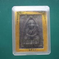 ราคา หลวงพ่อทวด ดี 108 หลวงปู่ทิม วัดพระขาว อยุธยา ม4 (48556251125)