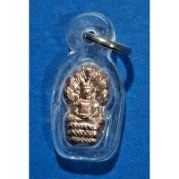 ราคา พร้อมเลี่ยม พระนาคปรกใบมะขาม หลวงพ่อแล วัดพระทรง ปี2550 ตพ18 (48306379266)