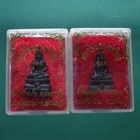 ราคา 2 องค์ พระกริ่งหลวงพ่อใหญ่ รุ่น 1 วัดหนองแก้ว อ ประจันตคาม จ ปราจีนบุรี ม6 (47908748560)