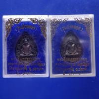 ราคา 2 องค์ เหรียญหล่อลายฉลุ รุ่นเฮงตลอด หลวงปู่คำพันธ์ วัดธาตุมหาชัย นครพนม ม6 (47758744492)