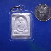 ราคา 100 เดียว พร้อมเลี่ยม พิมพ์หลวงปู่ดู่ ผงจักรพรรดิ หลวงตาม้า วัดถ้ำเมืองนะ อ เชียงดาว ตพ15 (47756223022)