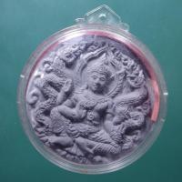 ราคา พร้อมกรอบ จตุคาม รามเทพ พระราหู ขนาด 5 5 ซม ชบ59 (47702592758)