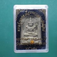 ราคา พระแก้วมรกต หลวงปู่แสน วัดบ้านหนองจิก จ ศรีสะเกษ ต17 (47605654694)