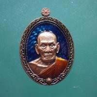 ราคา เหรียญซาตินลงยา รุ่นพยัคฆ์ 100 ปี หลวงพ่อพัฒน์ วัดห้วยด้วน ม4 (47506852647)