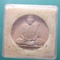ราคา พ่อท่านคล้าย วัดธาตุน้อย จันดี นครศรีธรรมราช ปี 2548 ขนาด 5 5 ซม ชบ55 (47502588078)