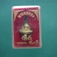 ราคา พระยอดธง วัดพลับ บางกะจะ จันทบุรี ม6 (47008787033)
