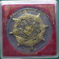 ราคา จตุคาม รามเทพ เนื้อดำ ปัดทอง ขนาด 6 5 ซม ชบ59 (46004475646)