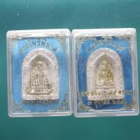 ราคา 2 องค์ พระไพรีพินาศ วัดบวร ม6 (44430012190)