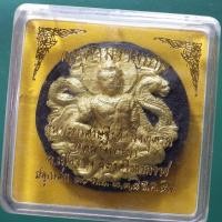 ราคา จตุคาม รามเทพ พระพิฆเนศร์ ปัดทอง ขนาด 5 ซม ชบ59 (44265379651)