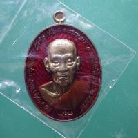 ราคา เหรียญลงยาแดง หลวงพ่อพัฒน์ วัดห้วยด้วน เลข 165 ตพ16 (44263033777)