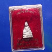 ราคา พระชัยวัฒน์ผง วัดสุทัศน์ ปี 2534 ต17 (44111417764)
