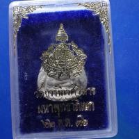 ราคา พระสังกัจจายณ์ วัดบวร ปี 2536 ต24 (43905555140)