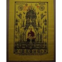 ราคา ถูกๆ ผืนใหญ่ ขนาด19 X 29 นิ้ว ผ้ายันต์ครอบจักรวาล 108 หลวงพ่อเกษม รุ่นพุทธคุณ ปี2538 กC (43758513004)