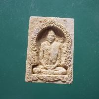 ราคา พระผงเก่า หลวงพ่อเดิม กพ1AA (43655361903)