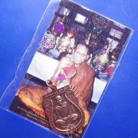 ราคา เหรียญเสมาหลวงปู่กาหลง หลังยันต์พญาหมูพลิกแผ่นดิน A11ตช (43576861684)