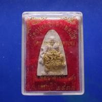 ราคา หลวงพ่อเปิ่น วัดบางพระ นครปฐม ปี 2538 ต24 (43555524208)