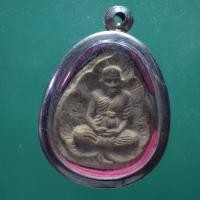 ราคา พระผงใบโพธิ์ รุ่นสมบูรณ์พูลสุข รุ่นแรก หลวงปู่สมบุญ วัดตม ปราจีนบุรี ปี 2537 ตพ14 (43504949803)