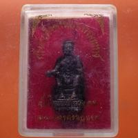 ราคา สมเด็จพระนเรศวร วัดใหญ่ชัยมงคล อยุธยา ต27 (43469603451)