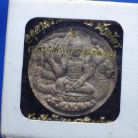 ราคา จตุคาม รามเทพ พระพิฆเนศร์ รุ่นเทพบูรพา ขนาด 5 ซม ชบ62 (43400867861)