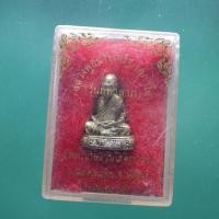 ราคา รูปเหมือนหลวงพ่อหมอ วัดพฤกษะวันโชติการาม อ ตะพานหิน พิจิตร ปี 2539 ต19 (43351180649)
