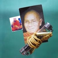 ราคา ตะกรุดหนังเสือ มีจาร หลวงพ่อหวั่น วัดคลองคูณ ยาว 3 นิ้ว พร้อมภาพถ่าย 2ใบ ถด3 (43328206728)
